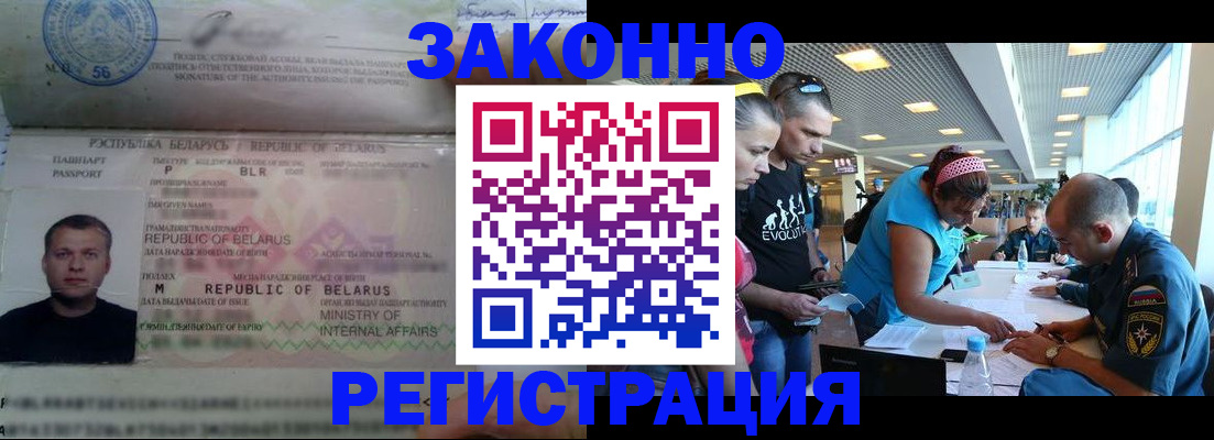 пропишу в квартире в Таре